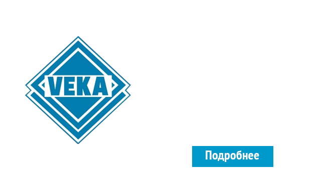 ОкнаВека-кри